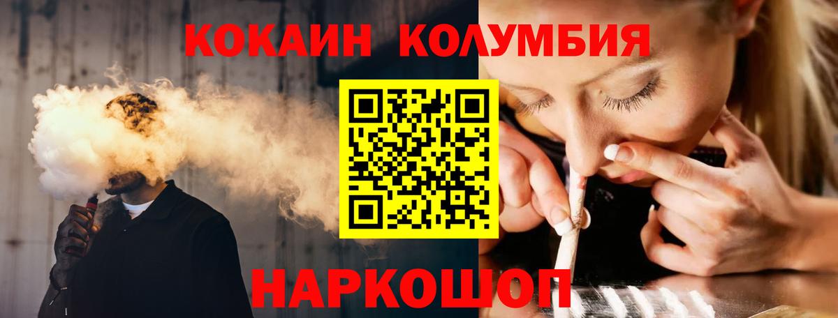 КОКАИН 98% Лабытнанги