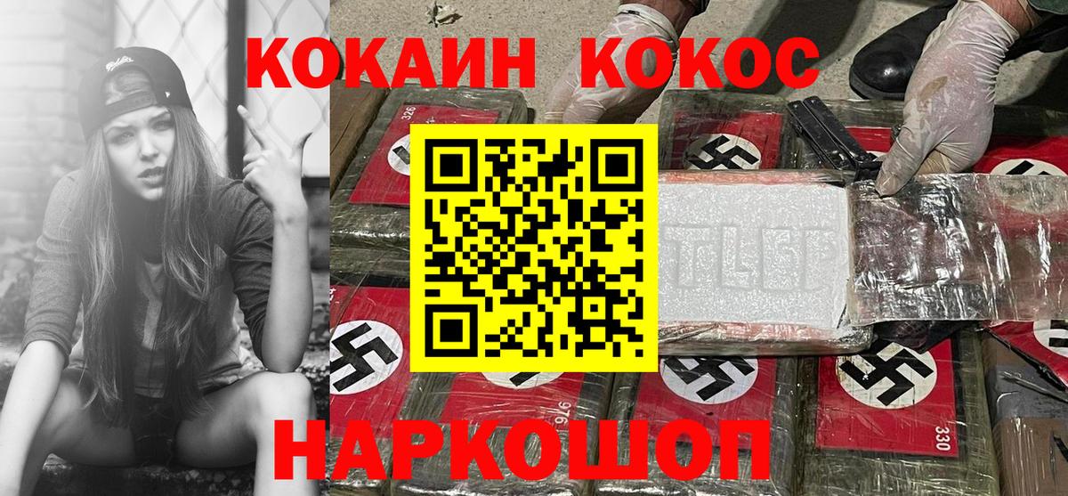 COCAIN  Вход с VPN  Лабытнанги  Кокаин Эквадор  Кокаин Боливия 