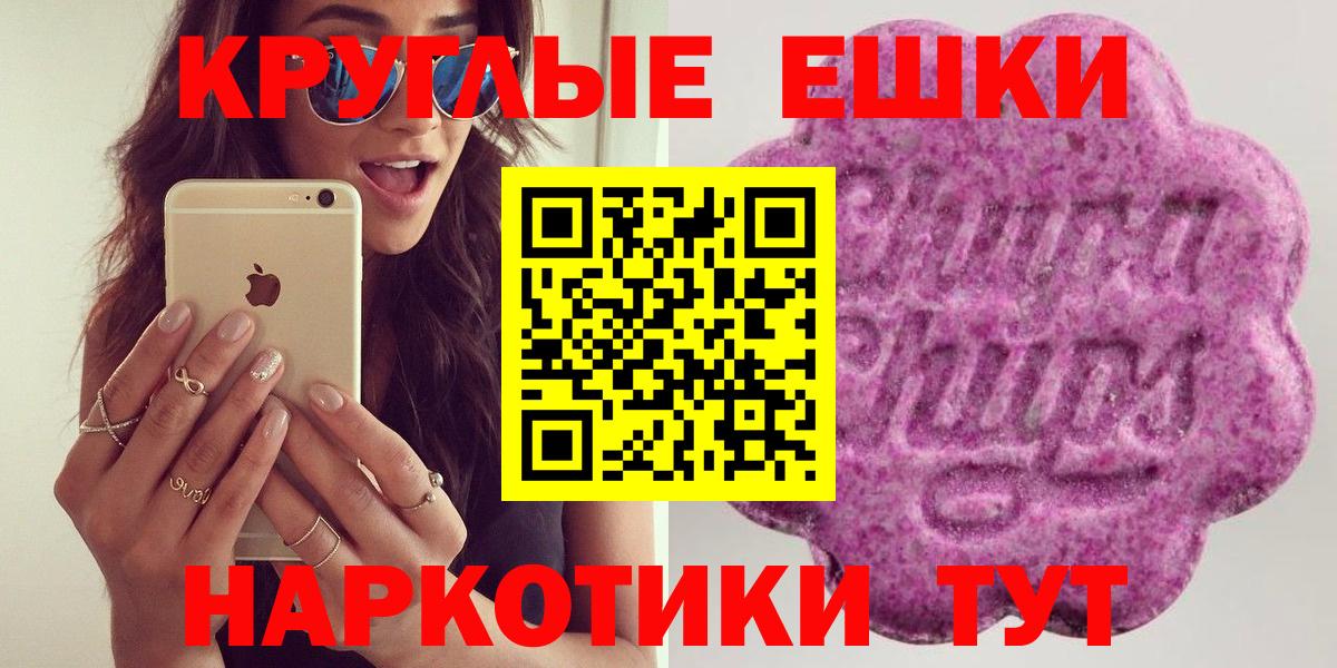 ЭКСТАЗИ VHQ Лабытнанги