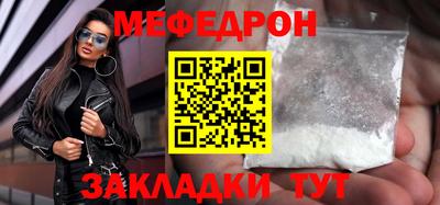 МДМА Ирбит