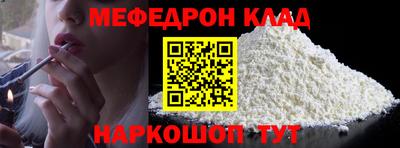 МДМА Ирбит