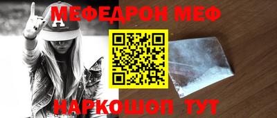 мефедрон VHQ Изобильный