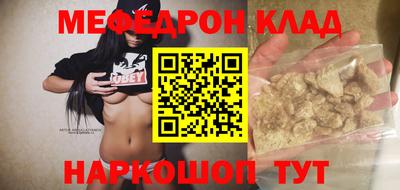 мефедрон VHQ Изобильный