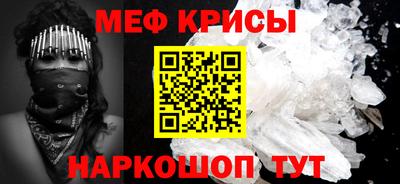 мефедрон VHQ Изобильный