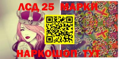 СК Ипатово