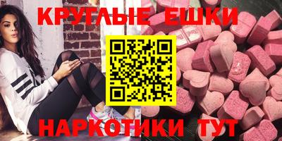 МДМА Ирбит