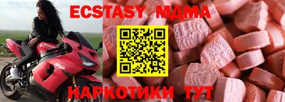 МДМА Ирбит