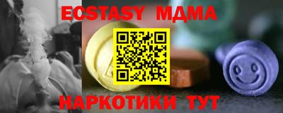 СК Ипатово