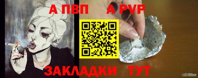 СК Ипатово