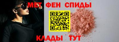 мефедрон VHQ Изобильный