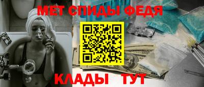 мефедрон VHQ Изобильный