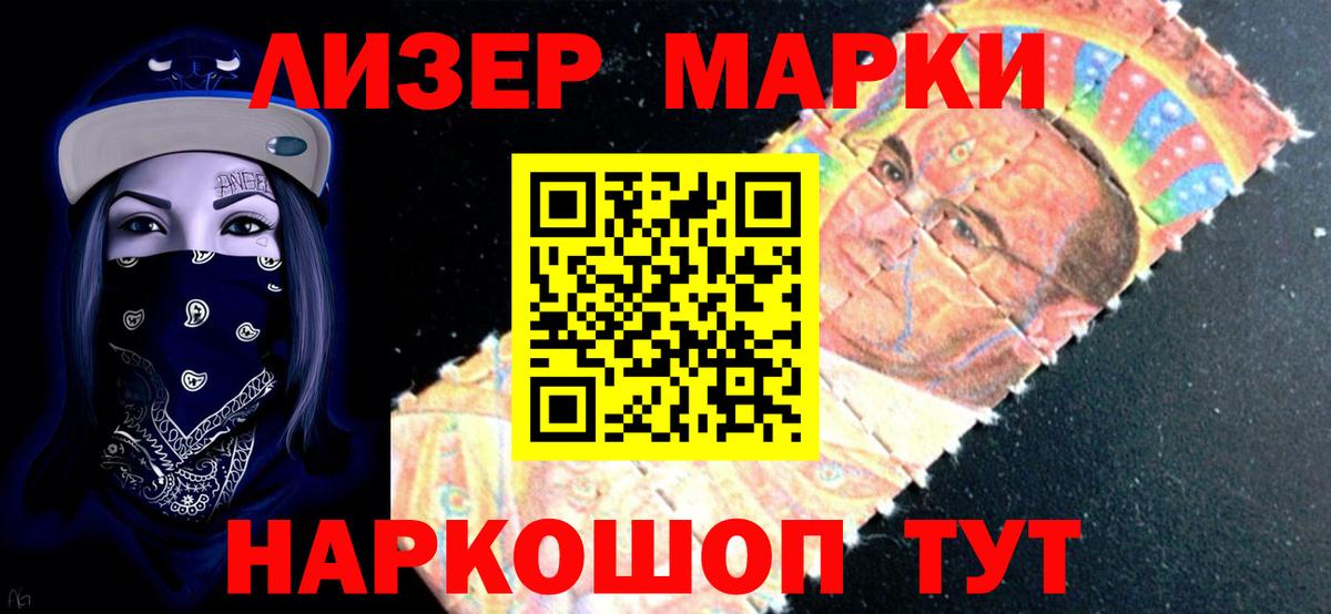 ЛСД экстази ecstasy  LSD-25 экстази ecstasy  Лабытнанги  Вход с VPN 