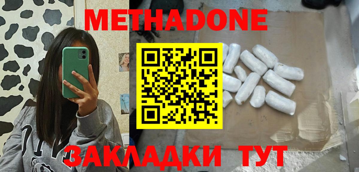 Меф Лабытнанги