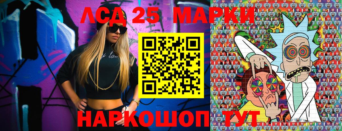 Марки NBOMe 1500мкг  Марки NBOMe  Марки NBOMe 1500мкг  Лабытнанги  Вход с VPN 