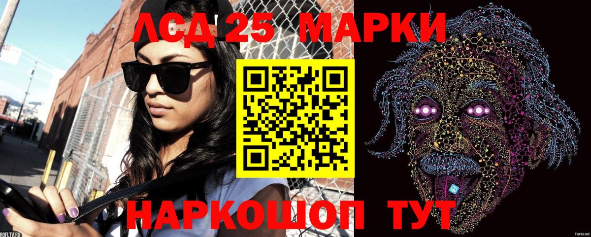 Марки N-bome 1500мкг Лабытнанги
