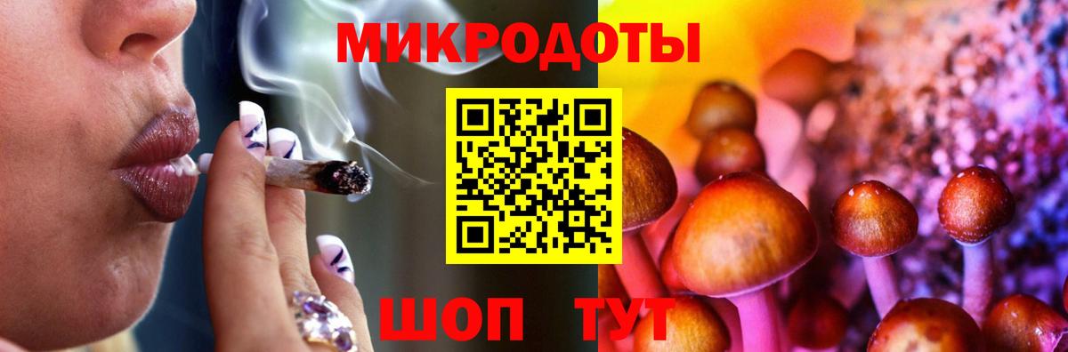 Галлюциногенные грибы Magic Shrooms Лабытнанги