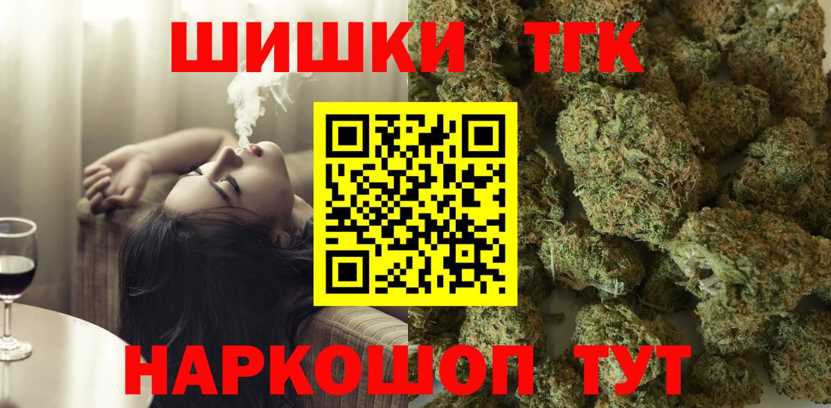 МАРИХУАНА ГИДРОПОН  Вход с VPN  Бошки Шишки план  Лабытнанги 