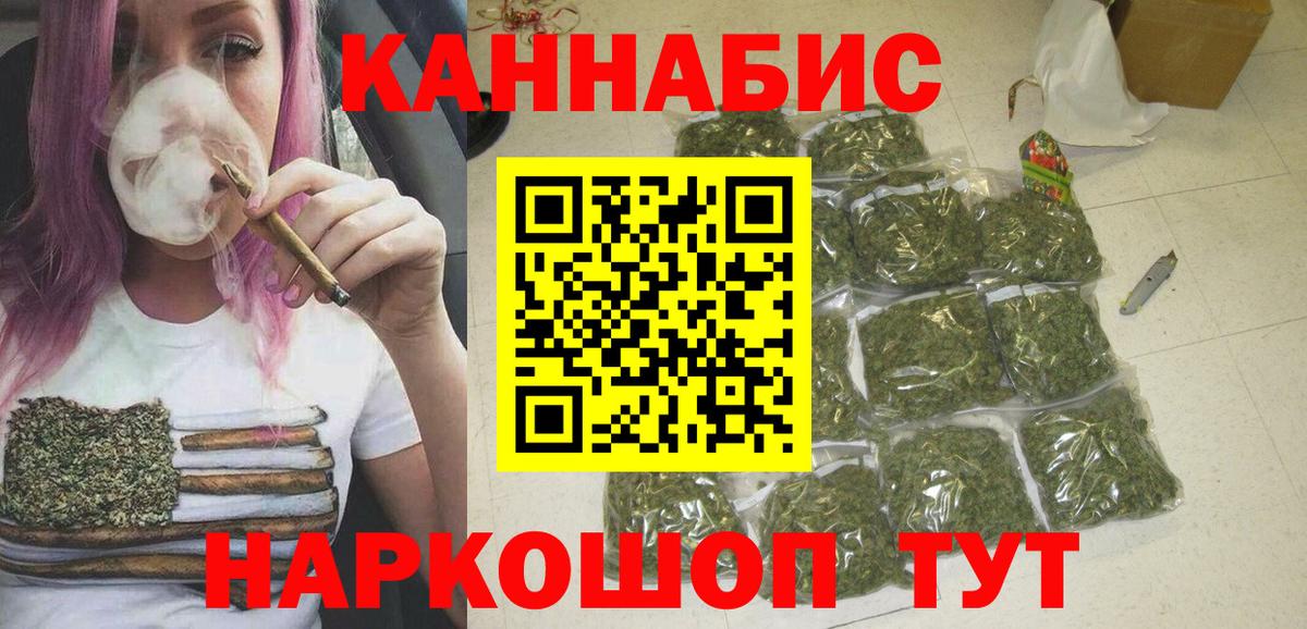 Бошки марихуана марихуана Лабытнанги
